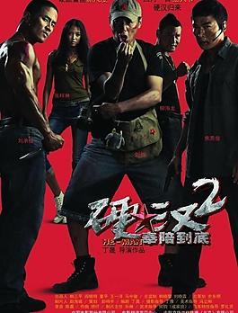 免费国产动作片推荐视频,畅享视觉盛宴